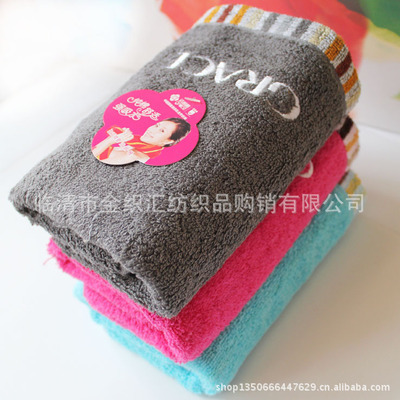 批發 潔麗雅毛巾正品 條紋純棉舒適彩條經典吸水面巾6349-2 - 批發 潔麗雅毛巾正品 條紋純棉舒適彩條經典吸水面巾6349-2廠家 - 批發 潔麗雅毛巾正品 條紋純棉舒適彩條經典吸水面巾6349-2價格 - 臨清市金織匯紡織品購銷 - 