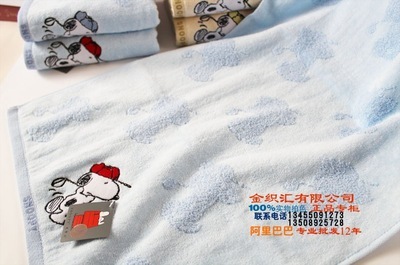 金號正品純棉史努比卡通毛巾面巾SN1001WH 蓬松吸水，柔軟可愛的優質選擇